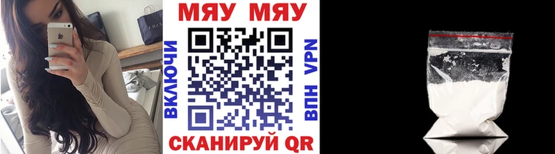 Где найти наркотики Кисловодск АМФ СК Гашиш Мефедрон МАРИХУАНА