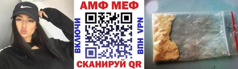 наркошоп  нарко площадка Telegram  Amphetamine 98%  Кисловодск 