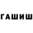 Амфетамин 98% quickx55