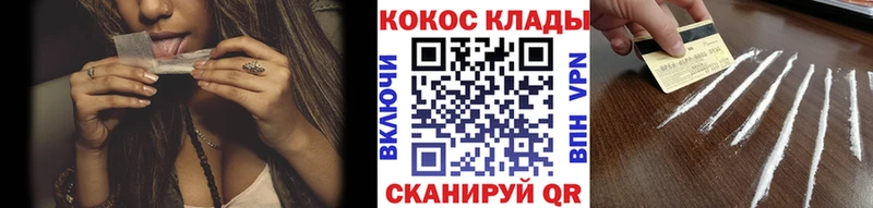 КОКАИН VHQ  OMG вход  Кисловодск 