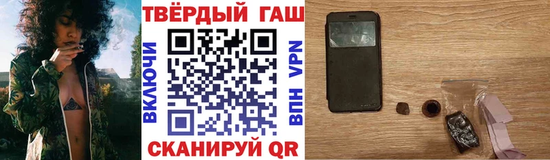 ГАШИШ хэш  Кисловодск 