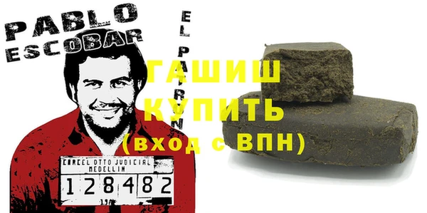 героин Абдулино