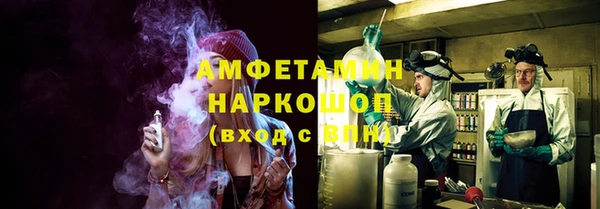 кристаллы Абинск