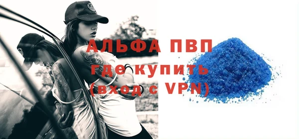 амфетамин Абаза
