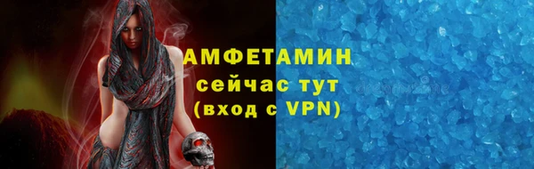 героин Абдулино
