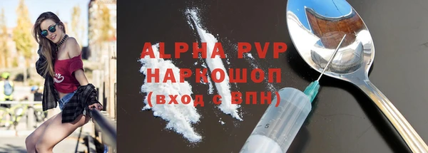кристаллы Абинск