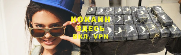 кристаллы Абинск