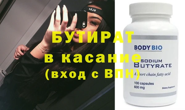 героин Абдулино