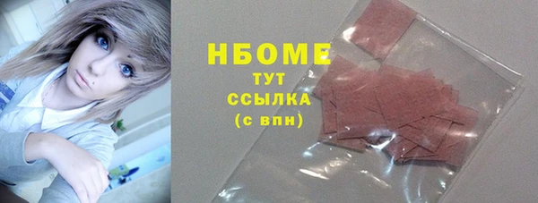 амфетамин Абаза