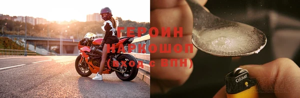 героин Абдулино