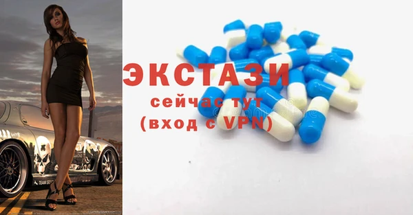 кристаллы Абинск