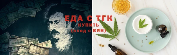 амфетамин Абаза