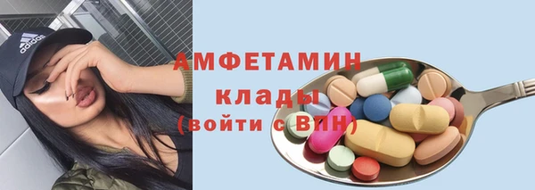 кристаллы Абинск