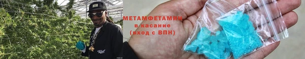 амфетамин Абаза