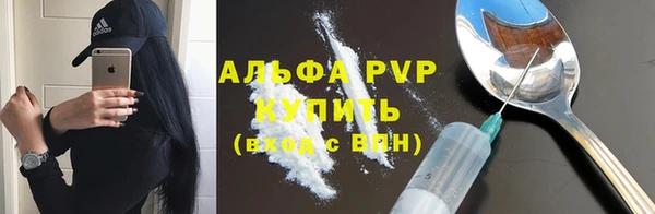 амфетамин Абаза