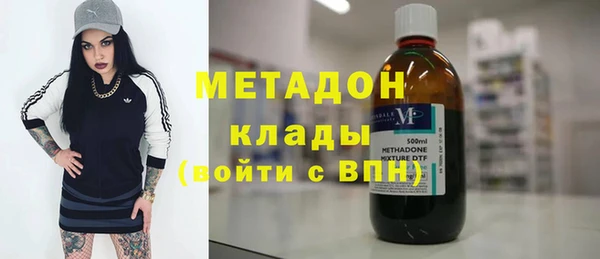 амфетамин Абаза