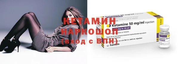 кристаллы Абинск