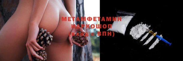 амфетамин Абаза