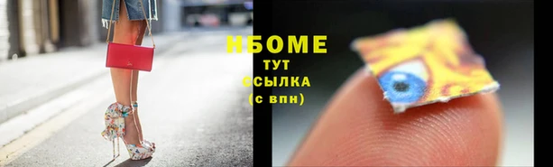 героин Абдулино