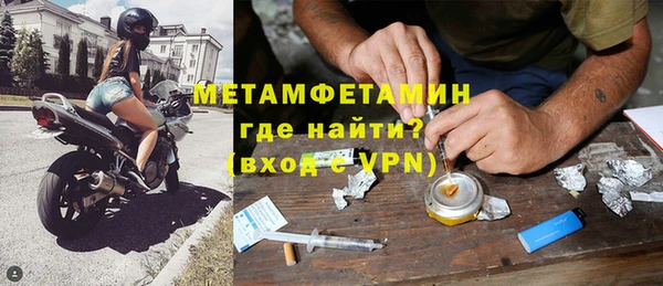 амфетамин Абаза