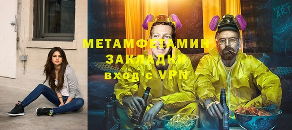 героин Абдулино