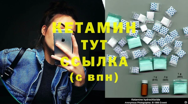 кристаллы Абинск