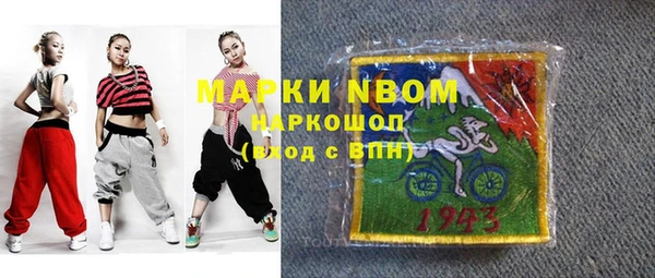 амфетамин Абаза