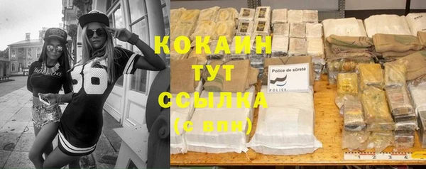 амфетамин Абаза