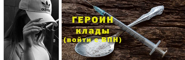 амфетамин Абаза