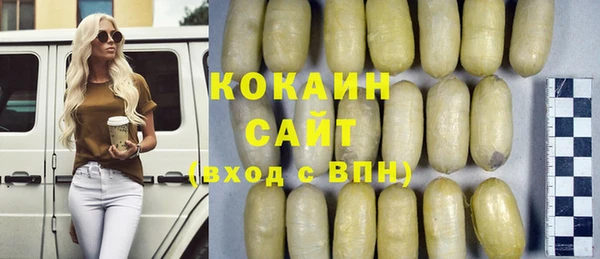 кристаллы Абинск