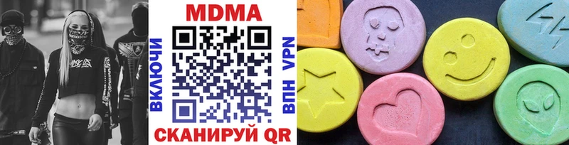 MDMA кристаллы  Кисловодск 