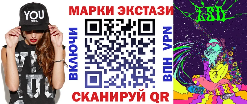 Марки N-bome 1,5мг  Кисловодск 